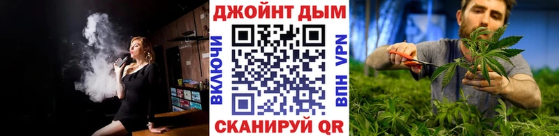 Купить Конопля Меф Вейп ТГК ГАШ Темрюк