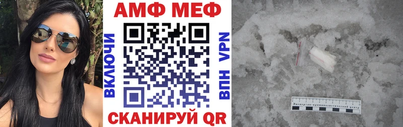 Купить закладки  Темрюк  АМФ Розовый 