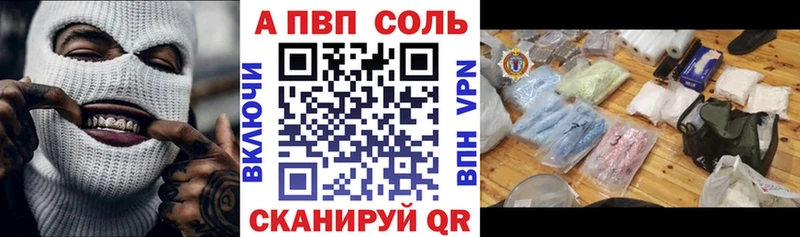 А ПВП VHQ  Купить где  Темрюк 