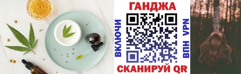 Печенье с ТГК марихуана  Купить где  Темрюк 