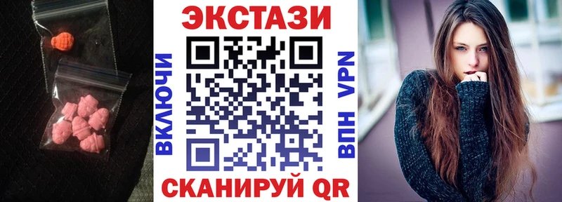 ЭКСТАЗИ VHQ  Купить  Темрюк 