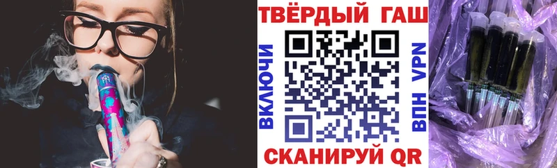 Купить закладки  Темрюк  Гашиш Cannabis 