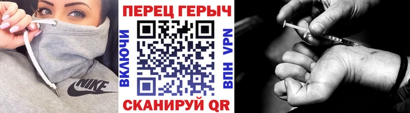 Купить где Темрюк ГЕРОИН Heroin