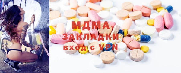 МДМА Аркадак