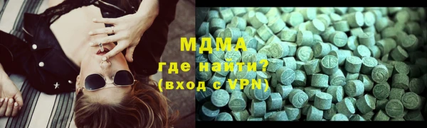 МДМА Аркадак