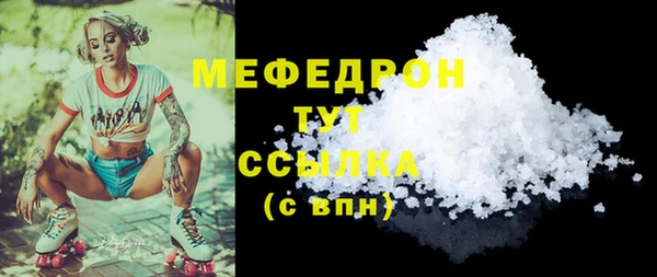 трава Балабаново