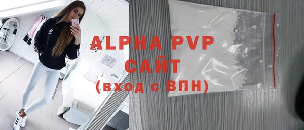 кристаллы Арсеньев