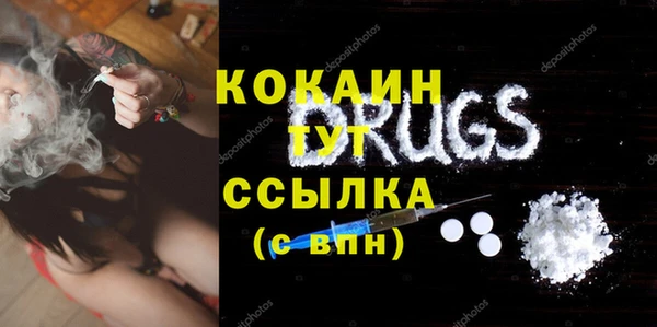 трава Балабаново