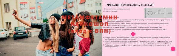 трава Балабаново