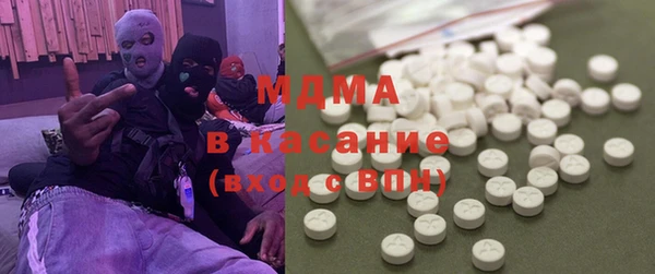 кристаллы Арсеньев