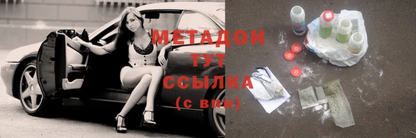 амфетамин Армянск