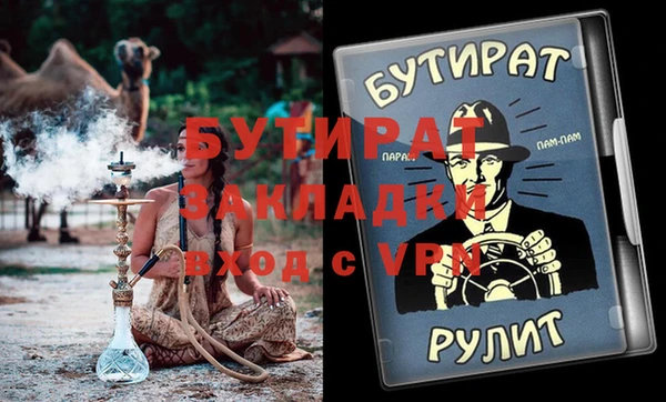 амфетамин Балахна