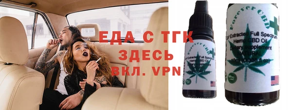 амфетамин Балахна