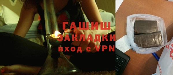амфетамин Армянск