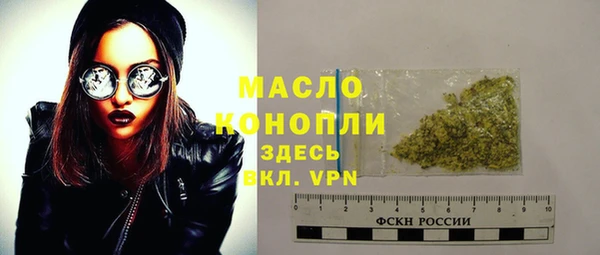 МДМА Аркадак