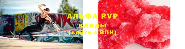 МДМА Аркадак