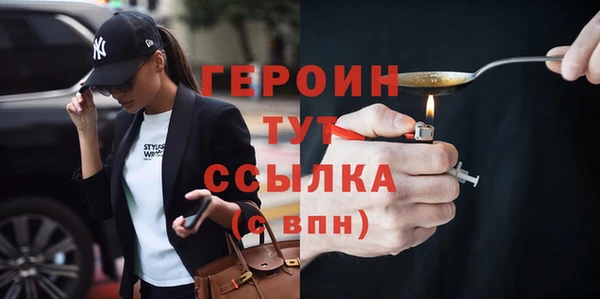 амфетамин Армянск