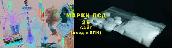 амфетамин Армянск
