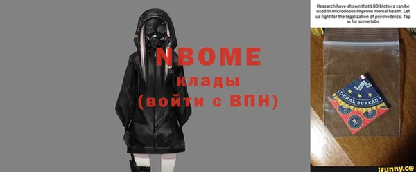 амфетамин Балахна