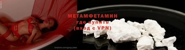 трава Балабаново