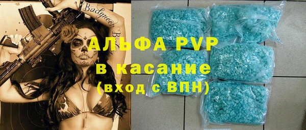 герыч Баксан