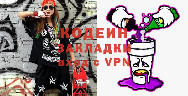 кристаллы Арсеньев