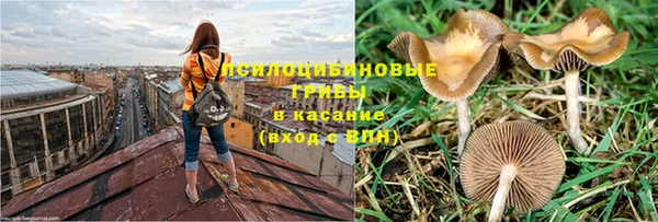 амфетамин Армянск