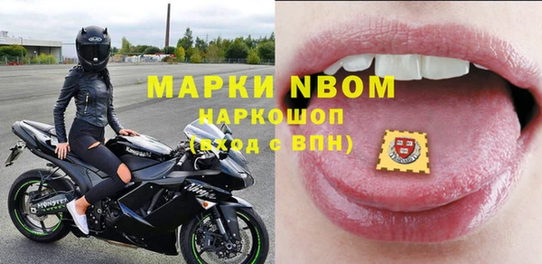 амфетамин Балахна