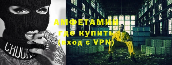 кристаллы Арсеньев
