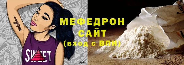 кристаллы Арсеньев