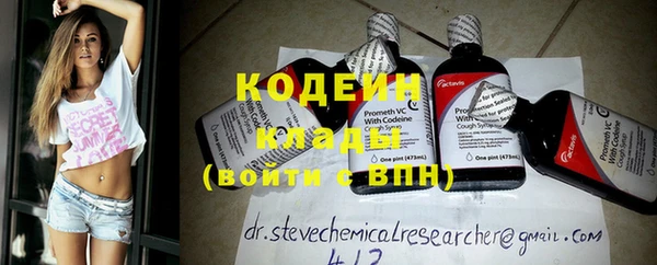 амфетамин Балахна