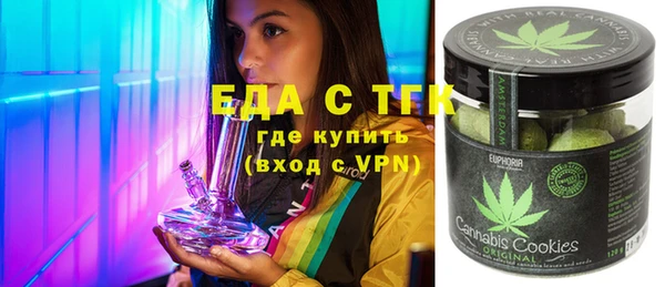 трава Балабаново