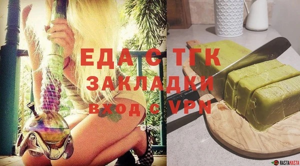амфетамин Армянск