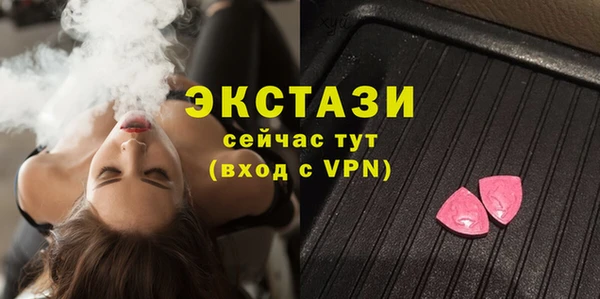 МДМА Аркадак