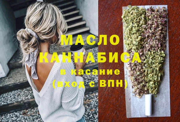 кристаллы Арсеньев
