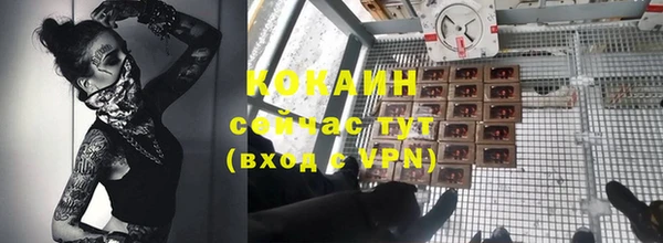 герыч Баксан