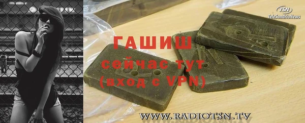 амфетамин Армянск