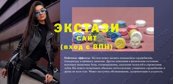 кристаллы Арсеньев