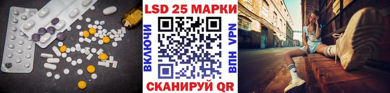 LSD-25 экстази ecstasy  Купить  Темрюк 