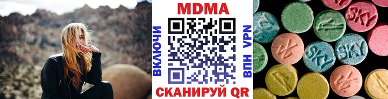Купить закладки  Темрюк  МДМА кристаллы 