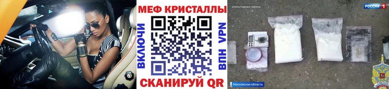 МЯУ-МЯУ 4 MMC  Купить  Темрюк 
