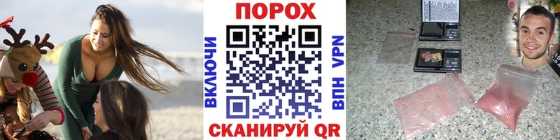 МЕТАМФЕТАМИН витя  Купить где  Темрюк 