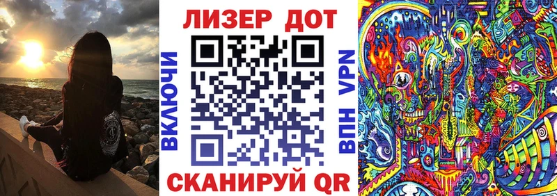 Наркотические марки 1500мкг  Купить где  Темрюк 