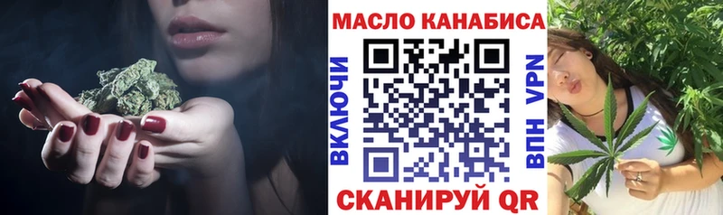 Купить  Темрюк  ТГК THC oil 
